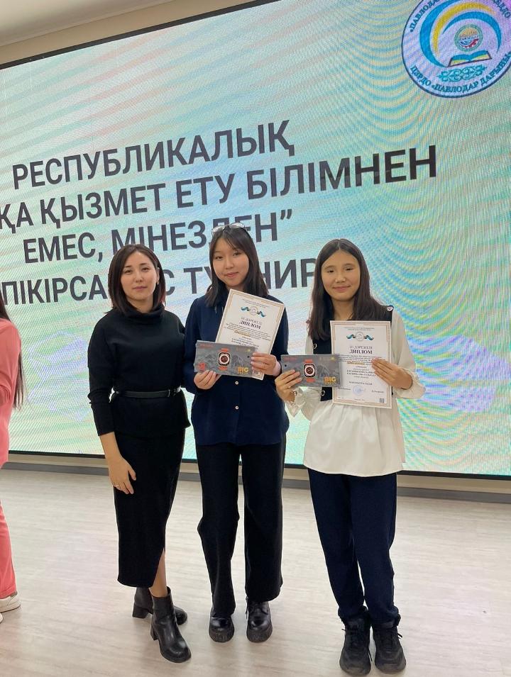 Жетістіктеріміз